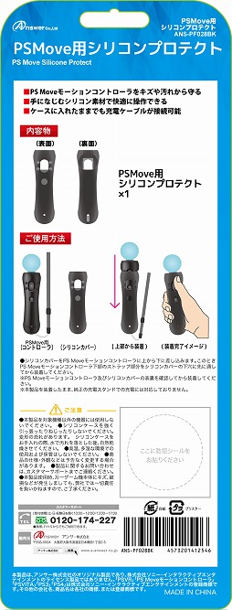 画像ギャラリー No.007のサムネイル画像 / PS Cameraをテレビ上に取り付けられるカメラスタンドがアンサーから