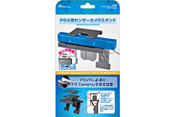 画像ギャラリー No.007のサムネイル画像 / 必須のカメラから専用ヘッドフォン,スタンドや保護シートまで。PS VR対応周辺機器&アクセサリーをまとめて写真で紹介