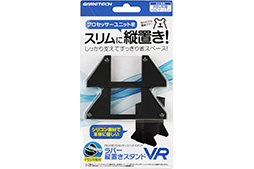 画像ギャラリー No.017のサムネイル画像 / 必須のカメラから専用ヘッドフォン,スタンドや保護シートまで。PS VR対応周辺機器&アクセサリーをまとめて写真で紹介