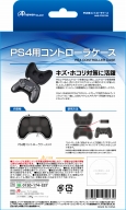画像ギャラリー No.002のサムネイル画像 / DUALSHOCK 4やDUALSHOCK 3をしまっておける専用ケースがアンサーから登場