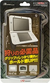 画像ギャラリー No.006のサムネイル画像 / アンサー,“狩り”向け周辺機器を発売。New3DS用グリップやスライドパッド用アタッチメント,長さ3.5mのケーブルなど