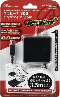 画像ギャラリー No.014のサムネイル画像 / アンサー,“狩り”向け周辺機器を発売。New3DS用グリップやスライドパッド用アタッチメント,長さ3.5mのケーブルなど