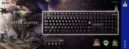 画像ギャラリー No.003のサムネイル画像 / 「MONSTER HUNTER: WORLD」のコラボキーボードとマウスがエレコムから発売に