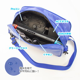 画像ギャラリー No.007のサムネイル画像 / Switch本体と付属品を収納できるポーチ,そしてJoy-Con搭載スティックの高さ調整アタッチメント。2製品をアンサーが発売