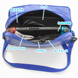 画像ギャラリー No.008のサムネイル画像 / Switch本体と付属品を収納できるポーチ,そしてJoy-Con搭載スティックの高さ調整アタッチメント。2製品をアンサーが発売