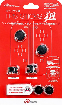 画像ギャラリー No.009のサムネイル画像 / Switch本体と付属品を収納できるポーチ,そしてJoy-Con搭載スティックの高さ調整アタッチメント。2製品をアンサーが発売