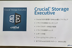 Crucial֥ɽNVMe SSDCrucial P1 SSDפ1027ȯ䡣ȥ꡼Ծˡּꤴʲʤ̡פܻؤ