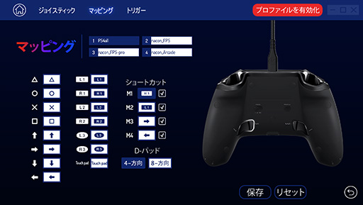 ޥǽPCPS4ѥѥåɡRevolution Pro Controller 2ץӥ塼4ĤɲåܥĴǽʥʥƥḁ̊