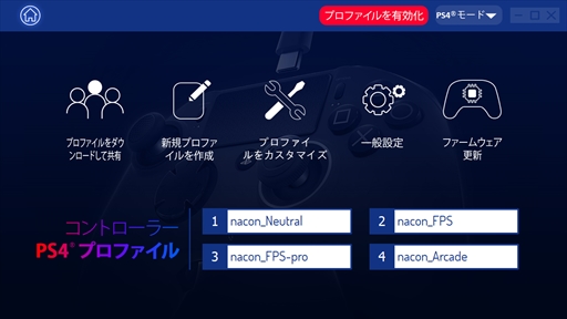 Revolution Pro Controller 2פ˿ʥ顼Хꥨ֥ۥ磻ȡפä롣ꥫ顼DUALSHOCK 4