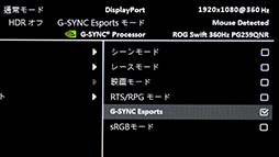 #018Υͥ/NVIDIAٱ㸺ѡReflexפθ̤360HzɽбG-SYNC Esports DisplayפǸڤƤߤ