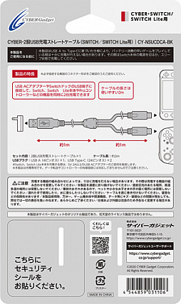 2USB Type-CƱ˽ŤǤԽť֥뤬о