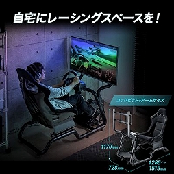 画像ギャラリー No.001のサムネイル画像 / レーシングシートとディスプレイスタンドのセットがサンワサプライから