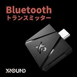 ȼѤٱBluetoothեAERO Wirelessפȯ䡣ٱбBluetoothȥ󥹥ߥåƱ