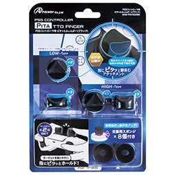 画像ギャラリー No.005のサムネイル画像 / アンサー,親指を置きやすいくぼみが付いたPS5用スティックアタッチメントを発売