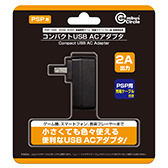 PSP3DS/DSi³ѤΥ֥뤬դUSB ACץо