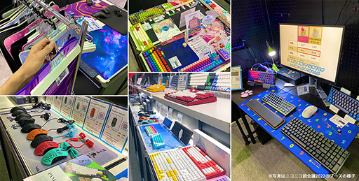 画像ギャラリー No.002のサムネイル画像 / フェルマーが新ブランド「fumo TRUTH」の開放型ヘッドセットをTGS 2022で披露