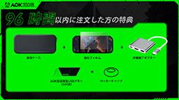 ���������꡼ No.005�Υ���ͥ������ / ���ӷ�������PC�Υ˥塼���ޡ���AOKZOE A1 Pro�פ��о졣Zen 4��RDNA 3�ο���APU����Ѥ�����ǽ�����ޤ�