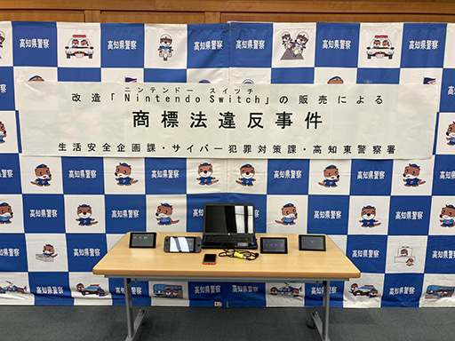 ²èÁü¥®¥ã¥é¥ê¡¼ No.001¤Î¥µ¥à¥Í¥¤¥ë²èÁü / ²þ¤¡ÖNintendo Switch¡×¤òÈÎÇ䤷¤Æ¤¤¤¿ÃˤòÂáÊá¡£¥Õ¥ê¥Þ¥µ¥¤¥È¤ÇÈÎÇä¾ùÅϤ·¡¤Ç¤Å·Æ²¤Î¾¦É¸¸¢¤ò¿¯³²¤·¤¿µ¿¤¤