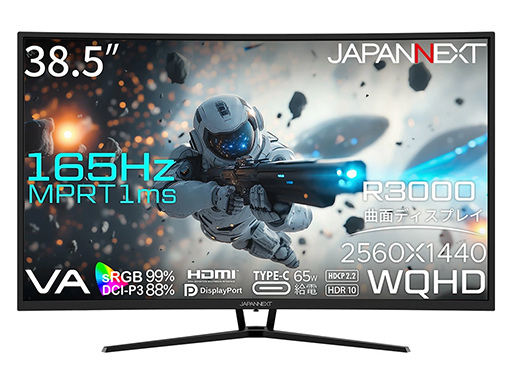 ���������꡼ No.001�Υ���ͥ������ / 2560��1440�ɥåȡ�165Hzɽ���б���38.5������Ѷʷ��ǥ����ץ쥤��JAPANNEXT����ȯ���