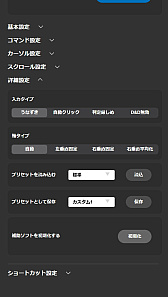 ���������꡼ No.004�Υ���ͥ������ / ������ǥ������äƤߤ뤼�����ᥬ�ͤ��դ���̤��Ū�ϥ󥺥ե꡼�ޥ�����JINS ASSIST�פ�ºݤ˻�Ƥߤ�