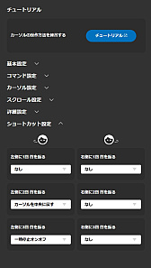 ���������꡼ No.005�Υ���ͥ������ / ������ǥ������äƤߤ뤼�����ᥬ�ͤ��դ���̤��Ū�ϥ󥺥ե꡼�ޥ�����JINS ASSIST�פ�ºݤ˻�Ƥߤ�