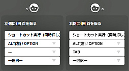 ���������꡼ No.006�Υ���ͥ������ / ������ǥ������äƤߤ뤼�����ᥬ�ͤ��դ���̤��Ū�ϥ󥺥ե꡼�ޥ�����JINS ASSIST�פ�ºݤ˻�Ƥߤ�