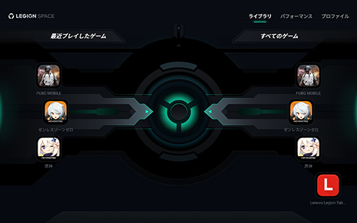 ���������꡼ No.011�Υ���ͥ������ / 8.8�������������Android���֥�åȡ�Legion Tab 8.8�פϻ������Ӥ�Ŭ�����������ȼ꺢�ʲ��ʤΥ����ޡ��������֥�åȤ�