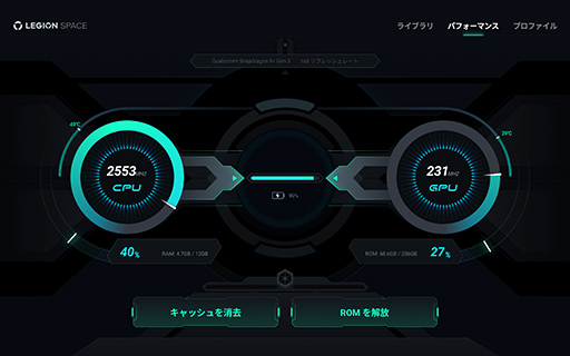 ���������꡼ No.012�Υ���ͥ������ / 8.8�������������Android���֥�åȡ�Legion Tab 8.8�פϻ������Ӥ�Ŭ�����������ȼ꺢�ʲ��ʤΥ����ޡ��������֥�åȤ�