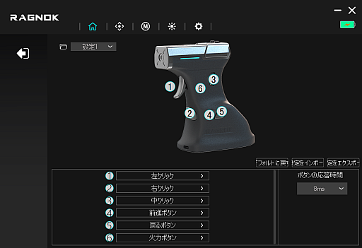 ꡼ No.016Υͥ / ꥳ륷åʥߥ󥰥ޥErgoStrike7 ꥳޥפäƤ