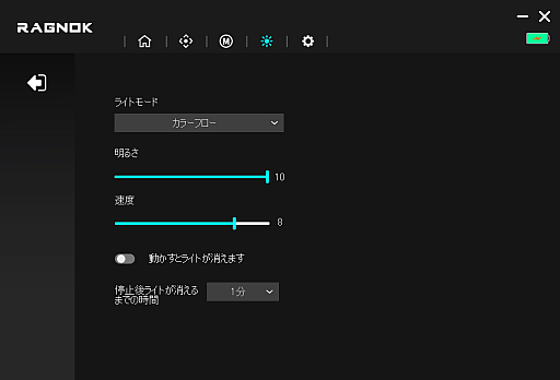 ꡼ No.020Υͥ / ꥳ륷åʥߥ󥰥ޥErgoStrike7 ꥳޥפäƤ