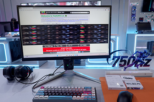 画像ギャラリー No.003のサムネイル画像 / 750Hz表示対応で世界最速の座を奪取! HKCのゲーマー向けディスプレイ「ANT257PF」をCOMPUTEXで発見