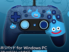 ֥ɥ饴󥯥ȡץ饤ࡤϤ᥿ǥWindows PCѥۥѥåɤȯ䡣ƥå򷹤ȥ饤ब