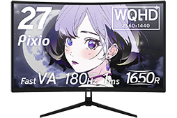 画像ギャラリー No.004のサムネイル画像 / 比較的安価な1440p/180Hz表示とフルHD/300Hz表示の27インチ湾曲VA液晶ディスプレイがPixioから発売に
