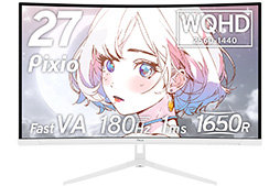 画像ギャラリー No.005のサムネイル画像 / 比較的安価な1440p/180Hz表示とフルHD/300Hz表示の27インチ湾曲VA液晶ディスプレイがPixioから発売に