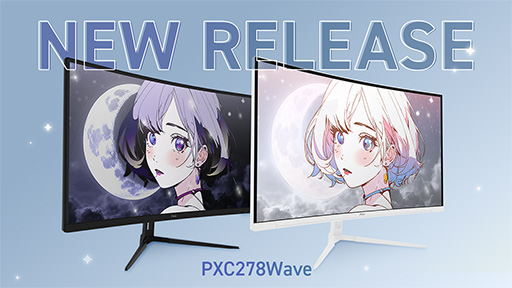 画像ギャラリー No.006のサムネイル画像 / 比較的安価な1440p/180Hz表示とフルHD/300Hz表示の27インチ湾曲VA液晶ディスプレイがPixioから発売に