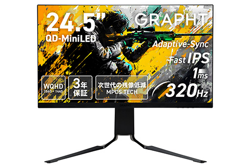 画像ギャラリー No.002のサムネイル画像 / 残像感低減機能を備えた24.5型1440pゲーマー向け量子ドット液晶ディスプレイが7月31日発売