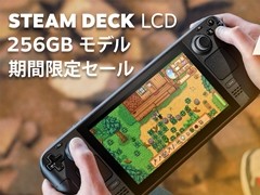 Steam Deck LCD 256GBפ20󥪥ղʤǹǤ륻뤬»档1߰ʾ¤47840ߤ