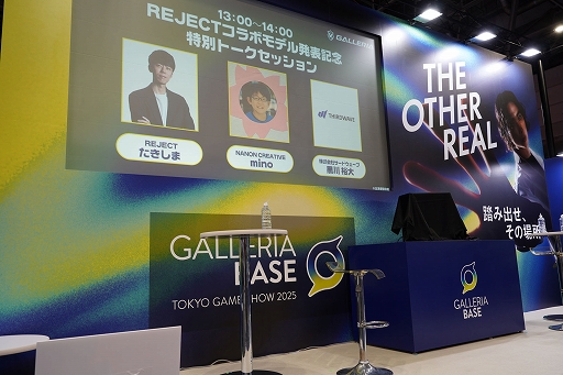 ꡼ No.002Υͥ / PC֥ɡGALLERIAפTGS˽ŸVSPO! GEARפ俷ʡPCŸTGS2025