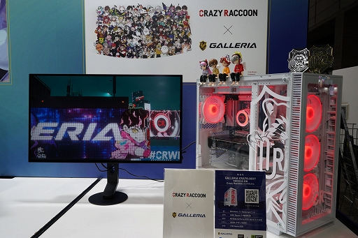 ꡼ No.026Υͥ / PC֥ɡGALLERIAפTGS˽ŸVSPO! GEARפ俷ʡPCŸTGS2025