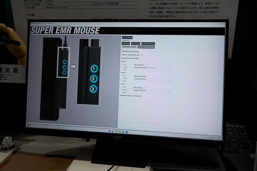 ꡼ No.010Υͥ / 拾EMRŻҥڥ󵻽ѤѤΥޥSUPER EMR MOUSEפ̤襯ꥨȥ֡ǻͽŸTGS2025