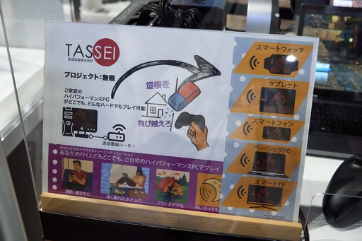 ꡼ No.017Υͥ / 󥳥ߥΤʤɤθǽäͽŸǤʤߤãŴȡΥΥޤĤĤѥ˥ζƱ֡TGS2025