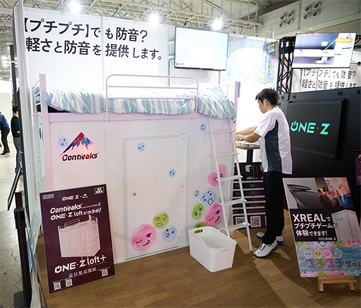 ꡼ No.002Υͥ / եȥ٥åɤʰɲONE-Z Loftפ˿ǥ뤬о졣¸ʤ߷פľTGS2025