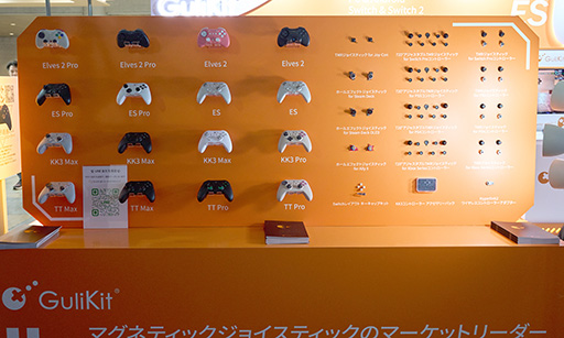 ꡼ No.003Υͥ / ȼѤBluetoothǤٱGulikitοѥåɤ˿ƤTGSȯɽTMRƥåܥǥϪTGS2025