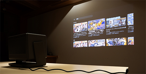 画像ギャラリー No.005のサムネイル画像 / ゲーマー向けプロジェクタはまた進化した! XGIMIの「HORIZON 20 Pro」は,大画面でゲームとエンタメを楽しめる最適な1台だ【PR】