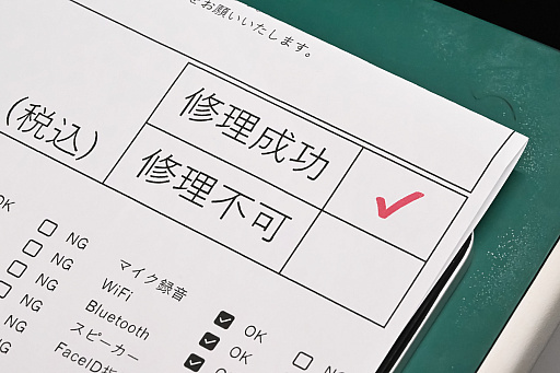 ���������꡼ No.002�Υ���ͥ������ / ���줿�����ൡ��򡤤�����ľ������衽�����ޤǤ���ޤ��ܤ����äƤʤ��ä��֥�����ۥ��ԥ���פǽ������Ƥ��ä�