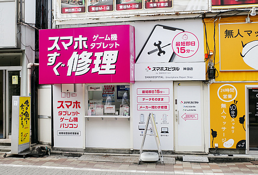 ���������꡼ No.007�Υ���ͥ������ / ���줿�����ൡ��򡤤�����ľ������衽�����ޤǤ���ޤ��ܤ����äƤʤ��ä��֥�����ۥ��ԥ���פǽ������Ƥ��ä�