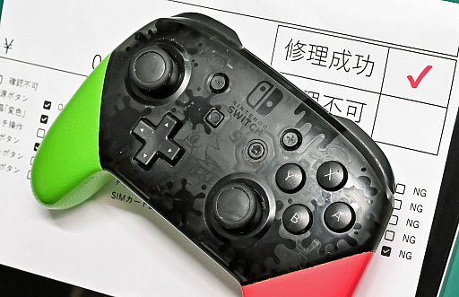 ���������꡼ No.039�Υ���ͥ������ / ���줿�����ൡ��򡤤�����ľ������衽�����ޤǤ���ޤ��ܤ����äƤʤ��ä��֥�����ۥ��ԥ���פǽ������Ƥ��ä�