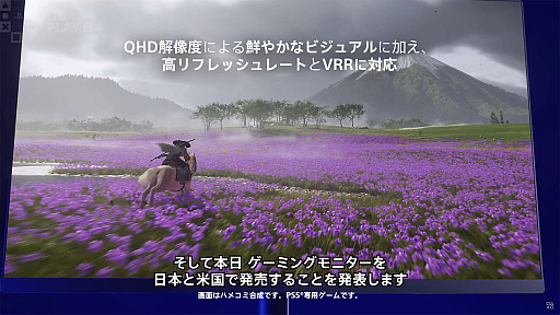 ���������꡼ No.001�Υ���ͥ������ / SIE�������ޡ�����27������ǥ����ץ쥤��2026ǯ��ȯ�䡣QHD�����١�240Hzɽ����VRR���б���DualSense���ŤǤ���եå������