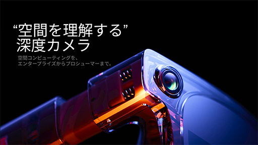 画像ギャラリー No.007のサムネイル画像 / 縦解像度が少し広くなったサングラス型ディスプレイ「VITURE Luma」シリーズが国内発売決定。上位モデルはジェスチャ操作も可能に