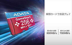 画像ギャラリー No.022のサムネイル画像 / Switch2でのゲームライフに必携! ゲーミングデザインのエイデータ製microSD Expressカードで思うがままにゲームをインストールしよう【PR】